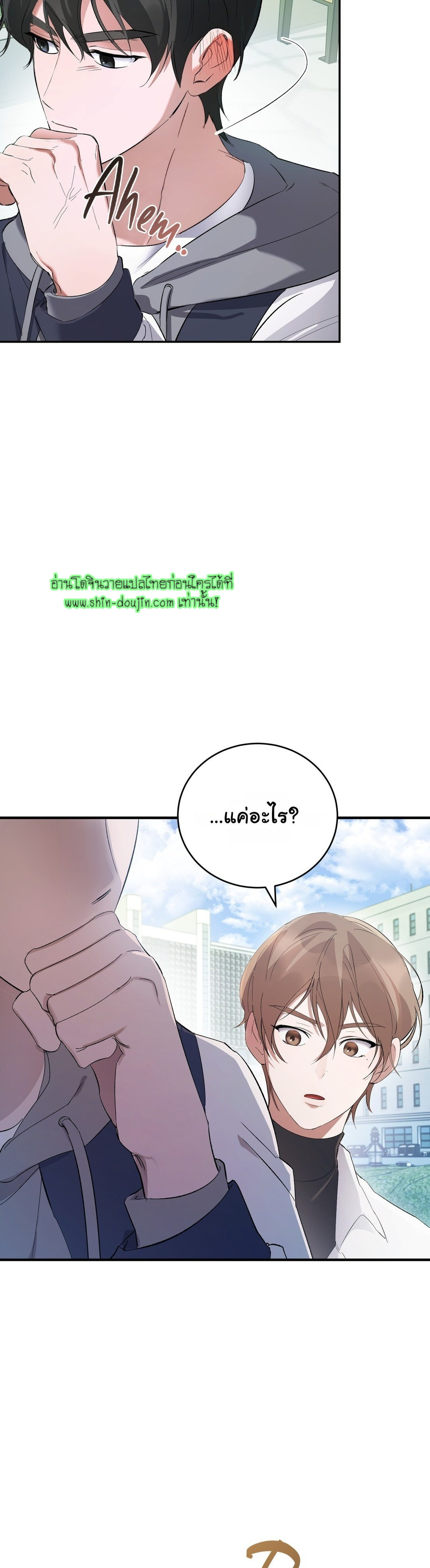 Sleepless Night EP 3